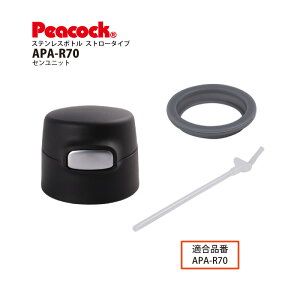 yizXeX{g Xg[^Cv APA-R70pZjbgAPA-SNU1 s[RbN@rHƊЁiPeacockj