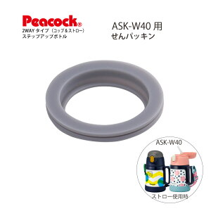 y[։zyizXebvAbv{g 2WAY^Cv ASK-W40 ppbLASK-SNP (s[RbN@rH)