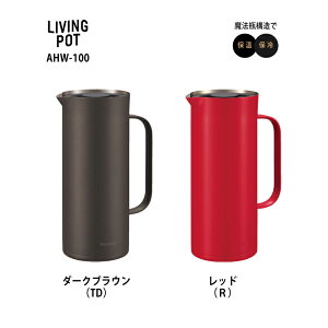 |bg ␅ rO|bg 1.0L AHW-100 _[NuE bh XeX܂قт|bg ^fM\ s[RbN@rH ۉ ۗ |bg