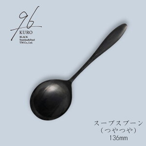 96(KURO) X[vXv[ 136mm  Jg[iji炴j18-8XeXu[։(lR|X)v { iVOsj
