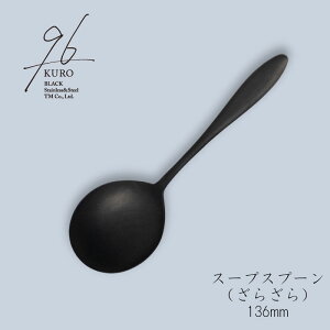 96(KURO) X[vXv[ 136mm  Jg[iji炴j18-8XeXu[։(lR|X)v { iVOsj