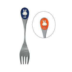 子供用フォーク ミッフィー ニューカラーフォーク メール便可 日本製 燕三条 株式会社サクライ オレンジ ブルー