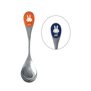 子供用スプーン ミッフィーニューカラー ティースプーン メール便可 日本製 燕三条 株式会社サクライ オレンジ ブルー