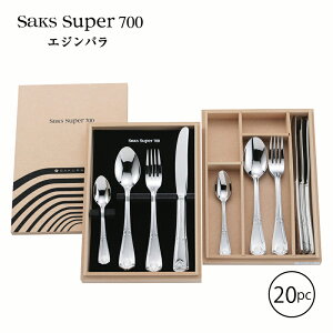Jg[Zbg iCt tH[N Xv[ 5lp 20pc Saks Super700 GWo SUS316L XeX (001320P) { O H@Ή ЃTNC j