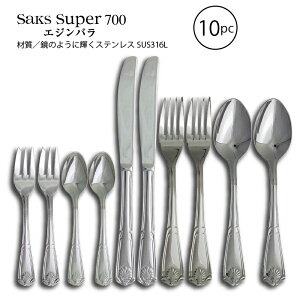 Jg[Zbg Saks Super700 GWo Jg[ iCt tH[N Xv[ 2lp 10{Zbg 0013-DN10p SUS316L XeX GR{bNX { O H@Ή ЃTN