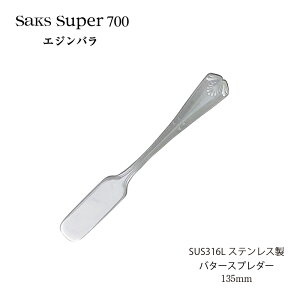 Jg[ o^[Xv_[ Saks Super700 GWo SUS316L XeX 00130021 [։ { O H@Ή ЃTNC o^[iCt