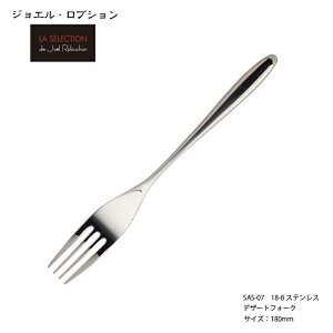 Jg[ WG uV fU[gtH[N 180mm 18-8XeX ~[dグ ЃTNC { O H@Ή