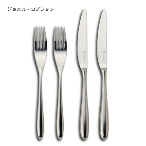 カトラリーセット ジョエル ロブション ステーキセット2人用 ナイフ最中柄 243mm フォーク211mm 18-8ステンレス ミラー仕上げ 株式会社サクライ 日本製 燕三条 食器洗浄機対応