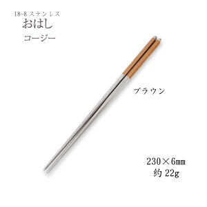  XeX ͂ 230mm J-tone R[W[ zJg[ 18-8 XeX [։ { O ЃTNC uE sN OC HVSz]