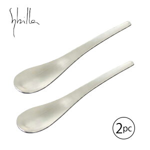 カトラリー ティースプーン まとめ買い 2本 シビラ・セプティマ スプーン 18-8ステンレス シルバー S7-110-2P メール便可 日本製 燕三条 食器洗浄機対応 株式会社サクライ