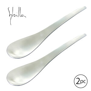 カトラリー テーブルスプーン 203mm まとめ買い 2本 シビラ セプティマ 18-8ステンレス シルバー S7-132-2P メール便可 ネコポス 日本製 燕三条 食器洗浄機対応 株式会社サクライ