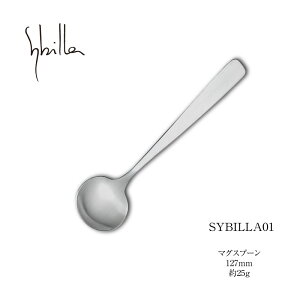 Jg[ }OXv[ 127mm SYBILLA 01 Vr [ 18-10 XeX Xv[ SY-023 H@Ή [։ lR|X { O ЃTNC Saks t@[Xg Vr01