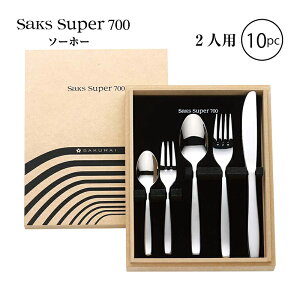 Jg[Zbg iCt tH[N Xv[ 2lp 10pc Saks Super700 \[z[fBi[Zbgؔ 001810p  SUS316L XeX H@Ή { O Mtg