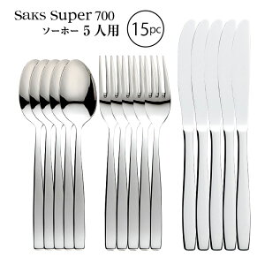 Jg[Zbg iCt tH[N Xv[ 5lp 15pc \[z[ fBi[Zbg 001815p ؔ Saks Super700 SUS316LXeX H@Ή { O H@Ή ЃTN