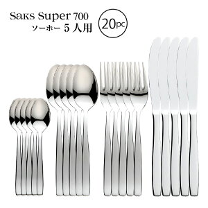 Jg[Zbg iCt tH[N Xv[ 5lp 20pc \[z[ fBi[Zbg 001820p ؔ Saks Super700 SUS316L XeX H@Ή { O ЃTNC