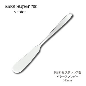 Jg[ o^[Xv_[ 140mm Saks Super700 \[z[ iCt SUS316LXeX 00180021 ƒp Ɩp H@Ή { O i fU[g p ЃTNC o^[iCt