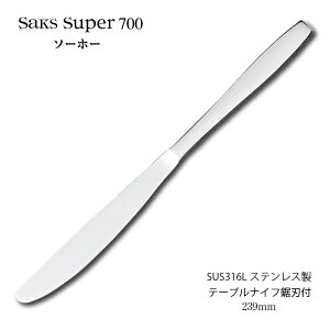 Jg[ e[uiCt nt 239mm Saks Super700 \[z[ iCt SUS316L XeX 00180030 ƒp Ɩp H@Ή { O ЃTNC