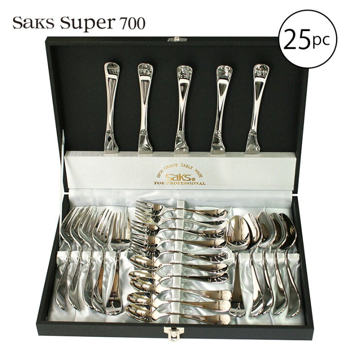 楽天市場】カトラリーセット ナイフ フォーク スプーン Saks Super700  