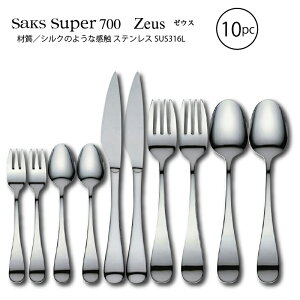 Jg[Zbg Saks Super700 [EX iCt tH[N Xv[ 2lp 10{Zbg SUS316L XeX0019-DN10P { O H@Ή ЃTNC GR{bNX