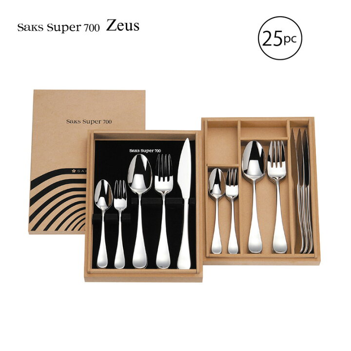 楽天市場 Saks Super700 キズがつきにくい Sus316l ステンレス ゼウス カトラリーギフトセット25pc p 株式会社サクライ ｅ雑貨屋楽天市場店