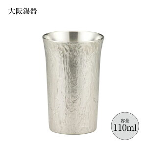  ^u[ ^u[ 炢  110ml 16-7-1 tk-1 a55mm 84mm r[^u[  ˔ N {