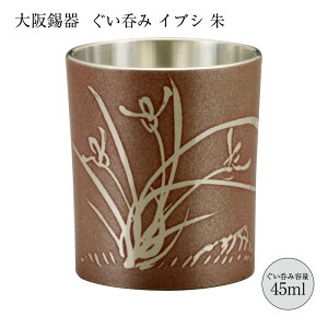  ̂ 傱  ۂ CuV  45ml 8-10 gu-ib-r a44mm 50mm  ˔ N {