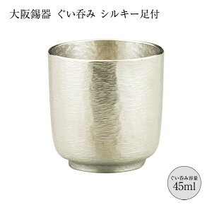  傱 ۂ VL[t 45ml 8-11 gu-sia a47mm 47mm  ˔ N {