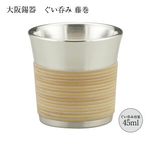  ̂ 傱  ۂ ي 45ml 8-12 gu-tm a45mm 45mm  ˔ N {