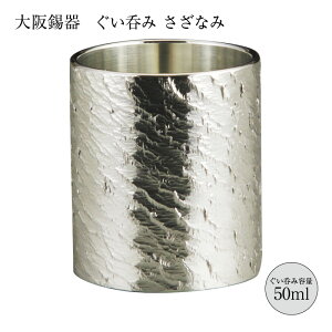  ̂ 傱  ۂ Ȃ 50ml 8-14 gu-sz a43mm 45mm  ˔ N {