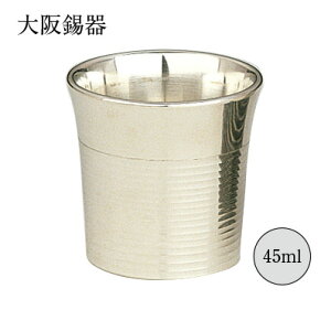  ۂ 傱  ۂ  ؓ 45ml 8-7 gu-ms a45mm 45mm  ˔ N {