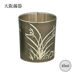  ̂ 傱  ۂ CuV  45ml 8-9 gu-ib-k a44mm 45mm  ˔ N {