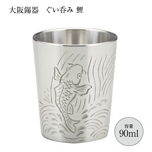  ̂ 傱   ۂ  90ml 26-10-1 gu-koi a50mm 62mm  ˔ N {