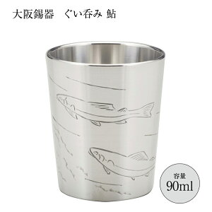  ̂ 傱   ۂ  90ml 26-11-1 gu-ayu a50mm 62mm  ˔ N {