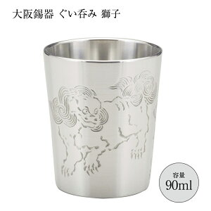  ̂ 傱   ۂ q 90ml 26-9-1 gu-sis a50mm 62mm  ˔ N {