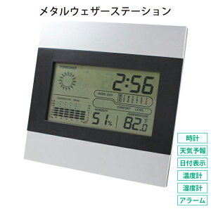 VC\񎞌v ^EFU[Xe[V D3096 (4560331993755)