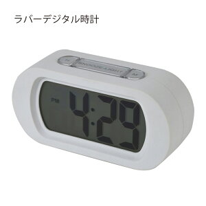 置き時計 多機能時計 ラバーデジタル時計 140mm 67mm 48mm ポリスチレン デジタル時計 スヌーズ バックライト アラーム 中国製