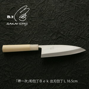 � �o�n� ��ꎟ �a�Bek �o�n�L �n�n��16.5cm 01455 ��a� ���{�� �Ɩ��p �ƒ�p