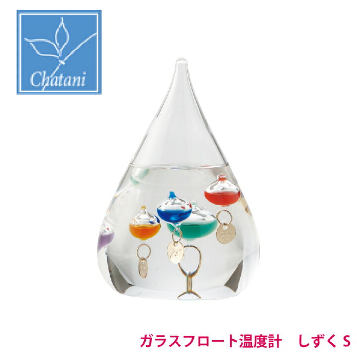 Chatani Industry Fun Science Verre Float Thermomètre S 333