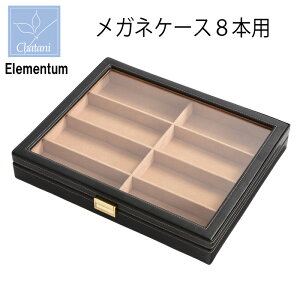 ዾP[X Elementum G^ KlP[X 8{p 240-452 JY 360mm s300mm 60mm ዾTOXۊ KlRNVP[X