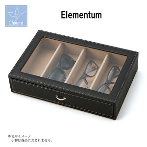 ዾP[X Elementum G^ KlP[X 4{p stachable 240-442 295mm s200mm 70mm v JY ߂˕ۊǃRNV