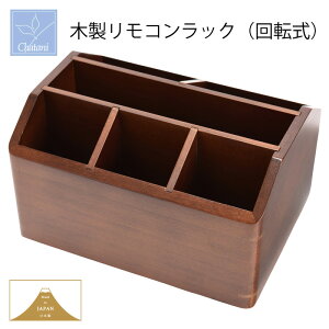 [{bNX Made in Japan Wooden Case ؐ RbN ] 20-103 220mm s165mm 140mm JY { ߂˓ 