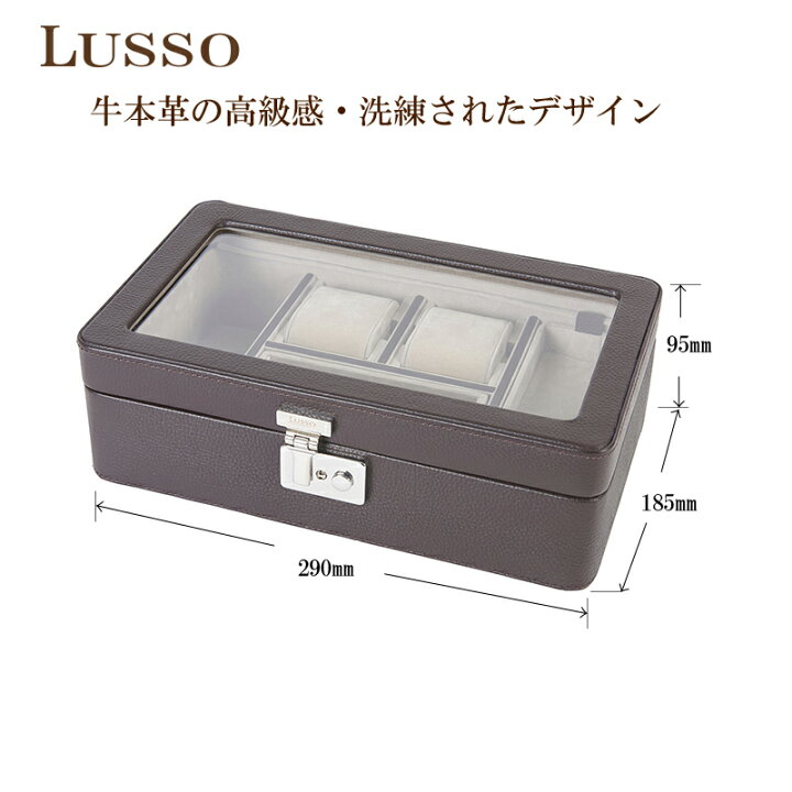 楽天市場】在庫限り LUSSO ルッソ 本革 メンズボックス 240-016 時計 