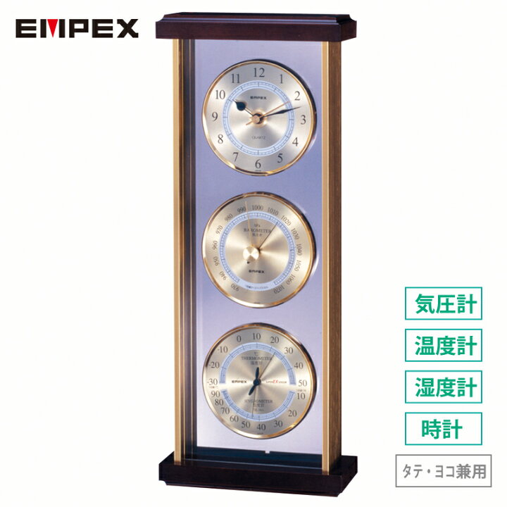 楽天市場】「エンペックス気象計」スーパーEX気象計・時計EX-743【気圧 