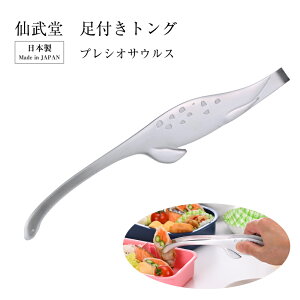 gO XeX t ֗ gO vVITEX  220mm 啐 { O HΉ [։ Vo[ ē ٓ ǂ LbY