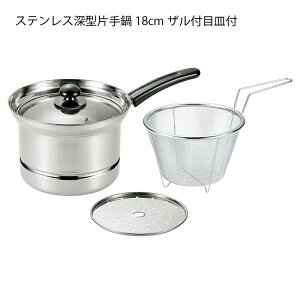 Zbg  XeX [^Ў18cm e4000ml FPZ-18MS pX^؂䥂łUtڎMt ܂ɂg̑pr dOK KXOK 
