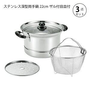 Zbg  XeX [^22cm e6000ml pX^؂䥂łUtڎMt ܂ɂg̑pr dOK KXOK pX^|bg