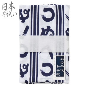 Ăʂ ]˂̐ {@ ʂ̐ ܂ 1 NC-O 33cm 90cm 100 B { o [։