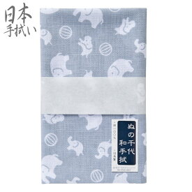 【メール便可】「TENUGUI 楽しい動物」 日本手拭い ぞう NCD-2 ぬの千代 日本製　てぬぐい