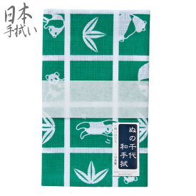 【メール便可】「TENUGUI 楽しい動物」 日本手拭い のんびりぱんだ NCD-5 ぬの千代 日本製　てぬぐい