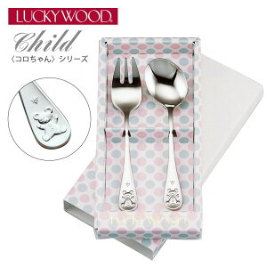 RZbg2pc LUCKY WOOD(bL[Ebh) 18-10XeX (5-15102-0103) u[։(lR|X)v { эHƊ